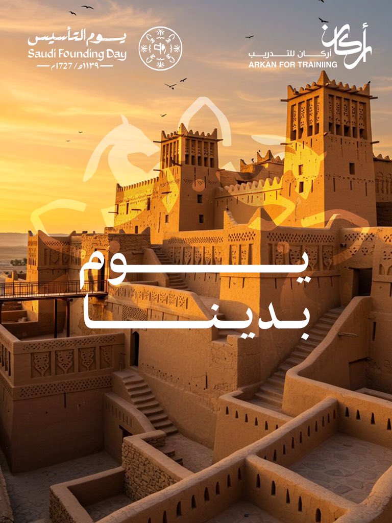 أركان للتدريب (@___arkan) on Twitter photo 