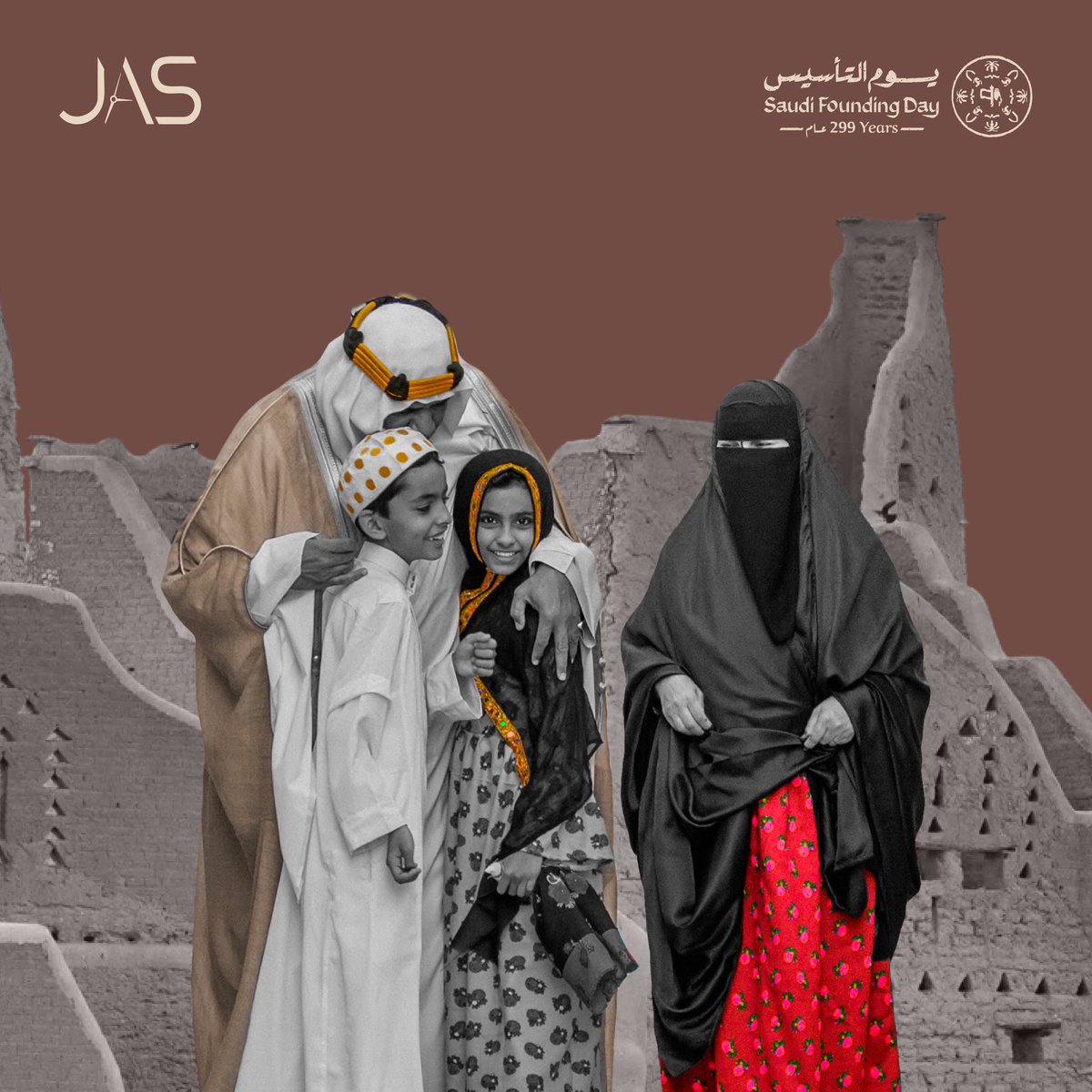 JAS | للتواصل الرقمي tweet media