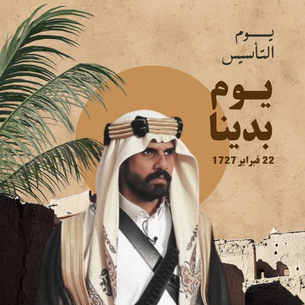 محمد الحجرية | صديق الأكابر tweet media