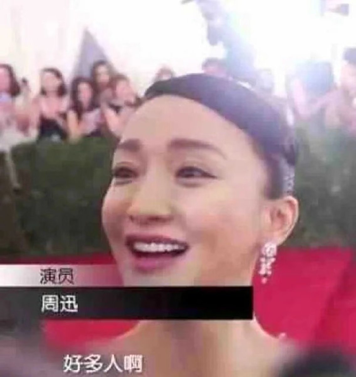 倪染鹤 tweet media