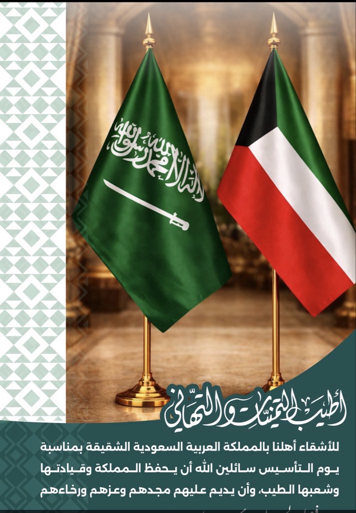 خليجي tweet media