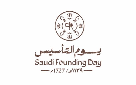 الجمعية التخصصية للإسكان التنموي بنجران tweet media