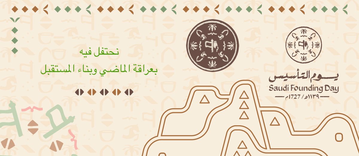 د سمر الحمود Samar Alhomoud tweet media