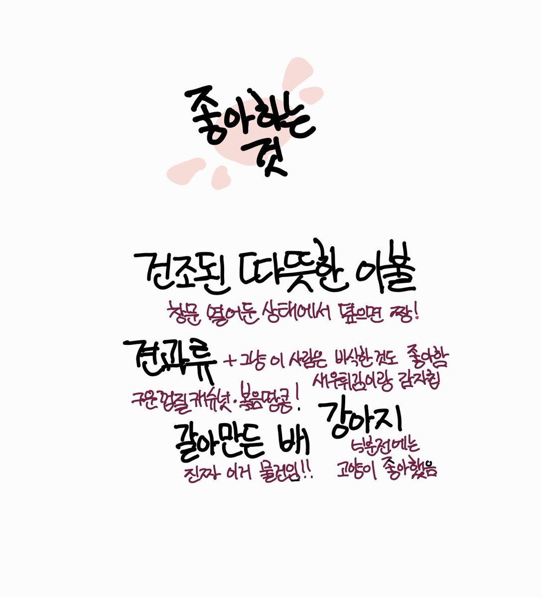 굴뚝07 tweet media