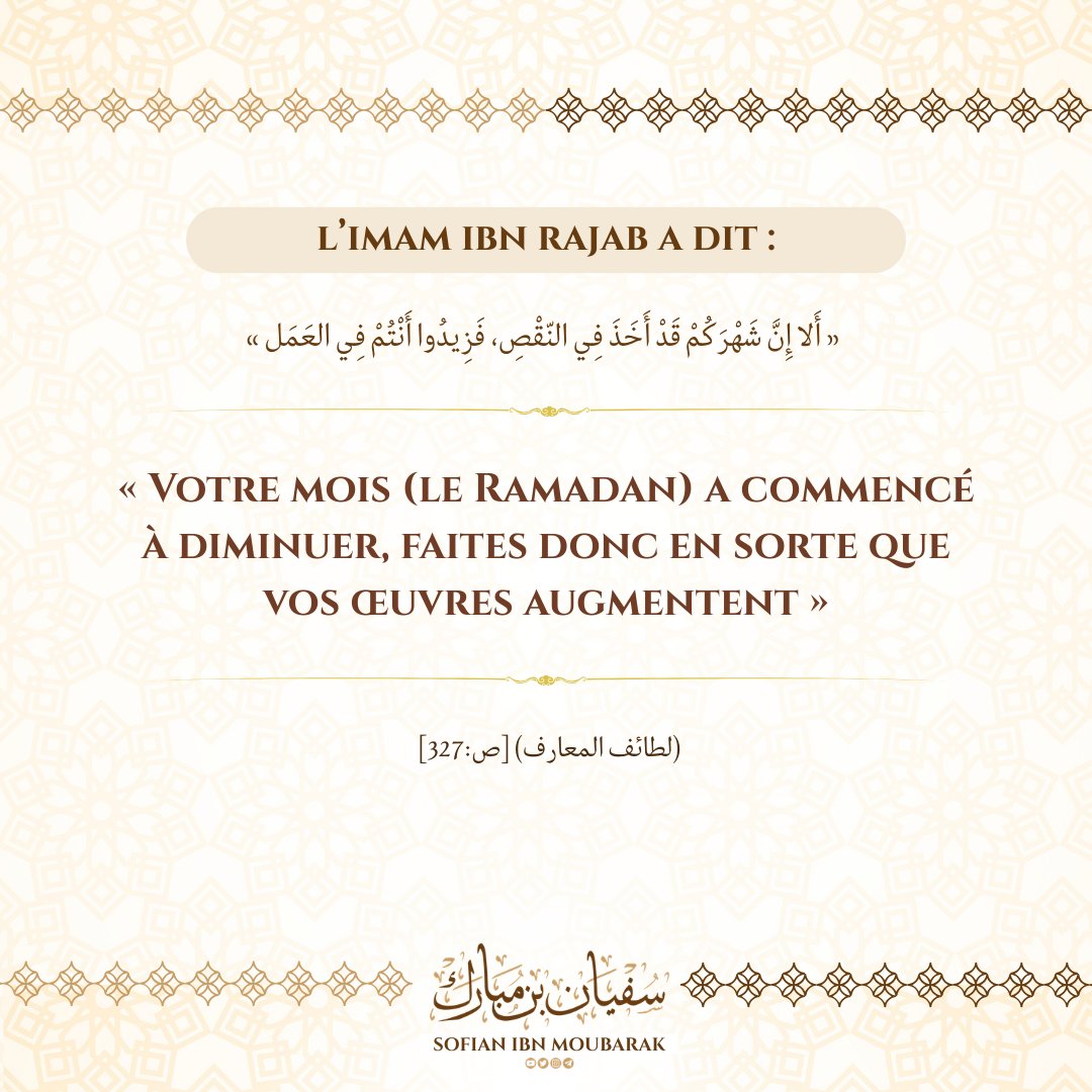 Sofian ibn Moubarak tweet media