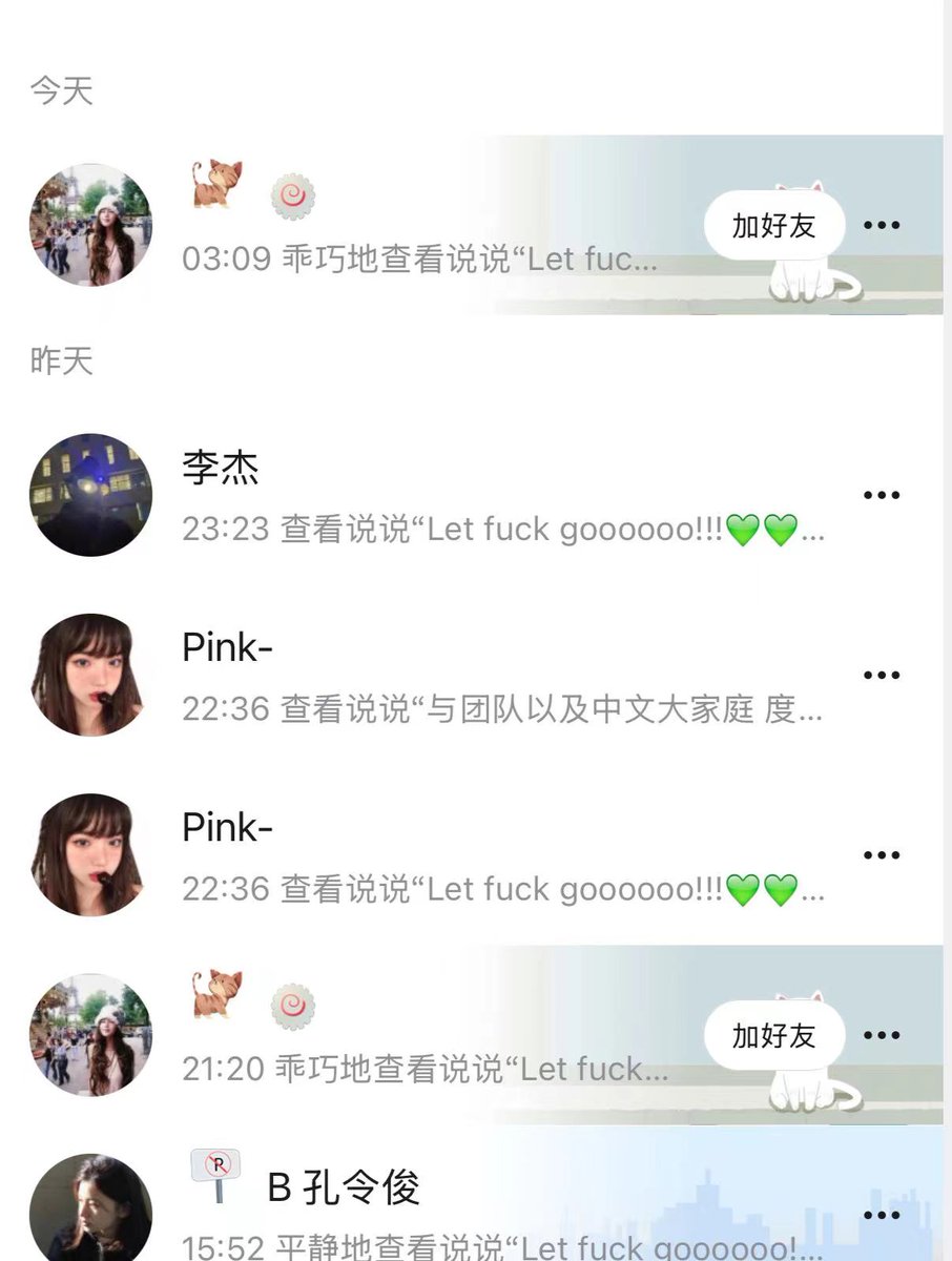 有小诺✳️ tweet media