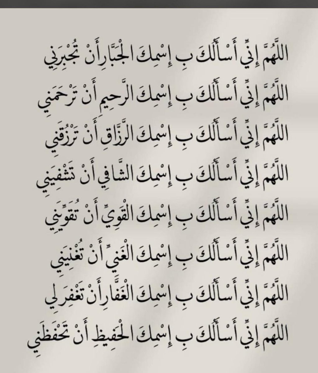 الأشجعي ابن الكرام tweet media