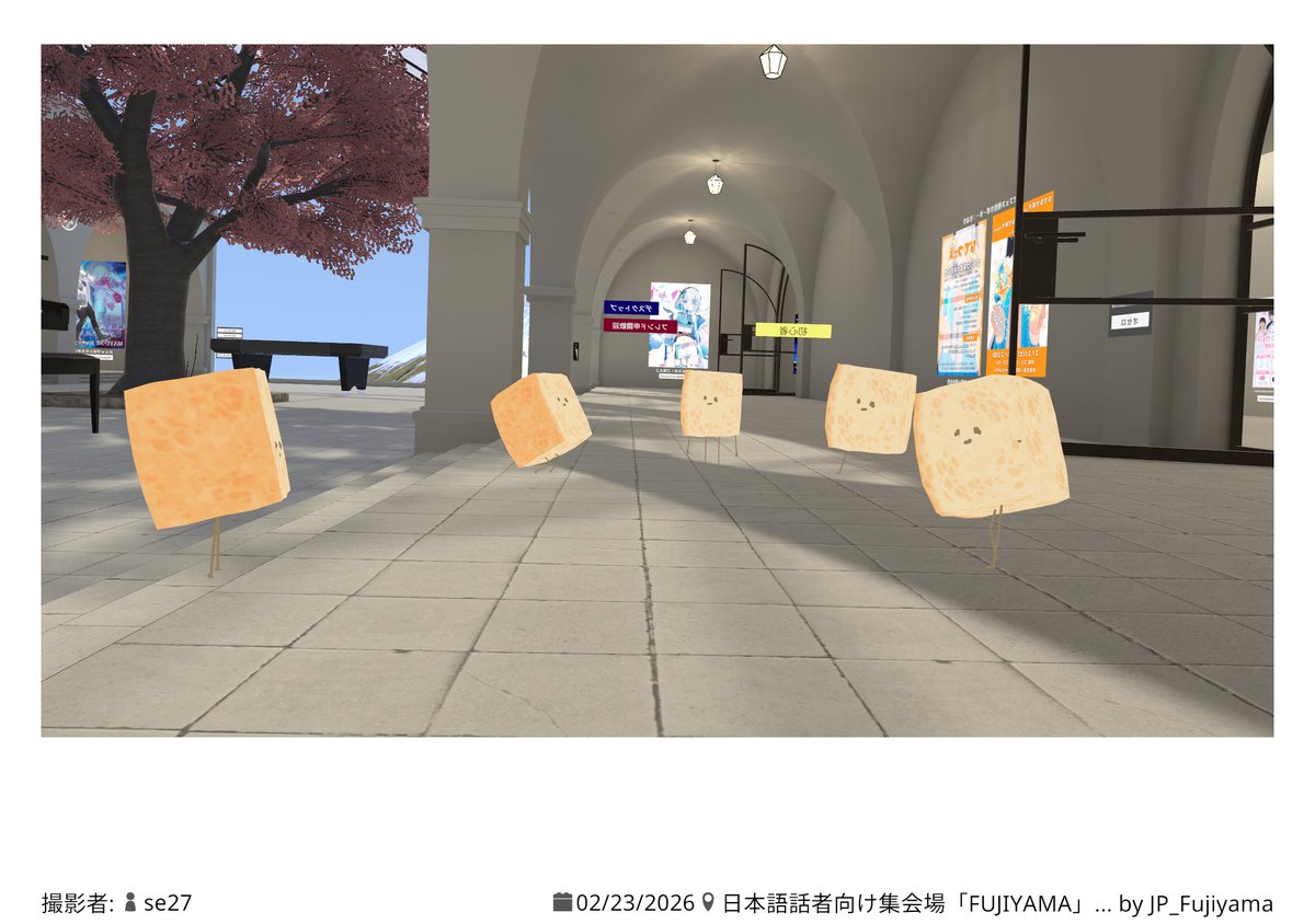 むら tweet media