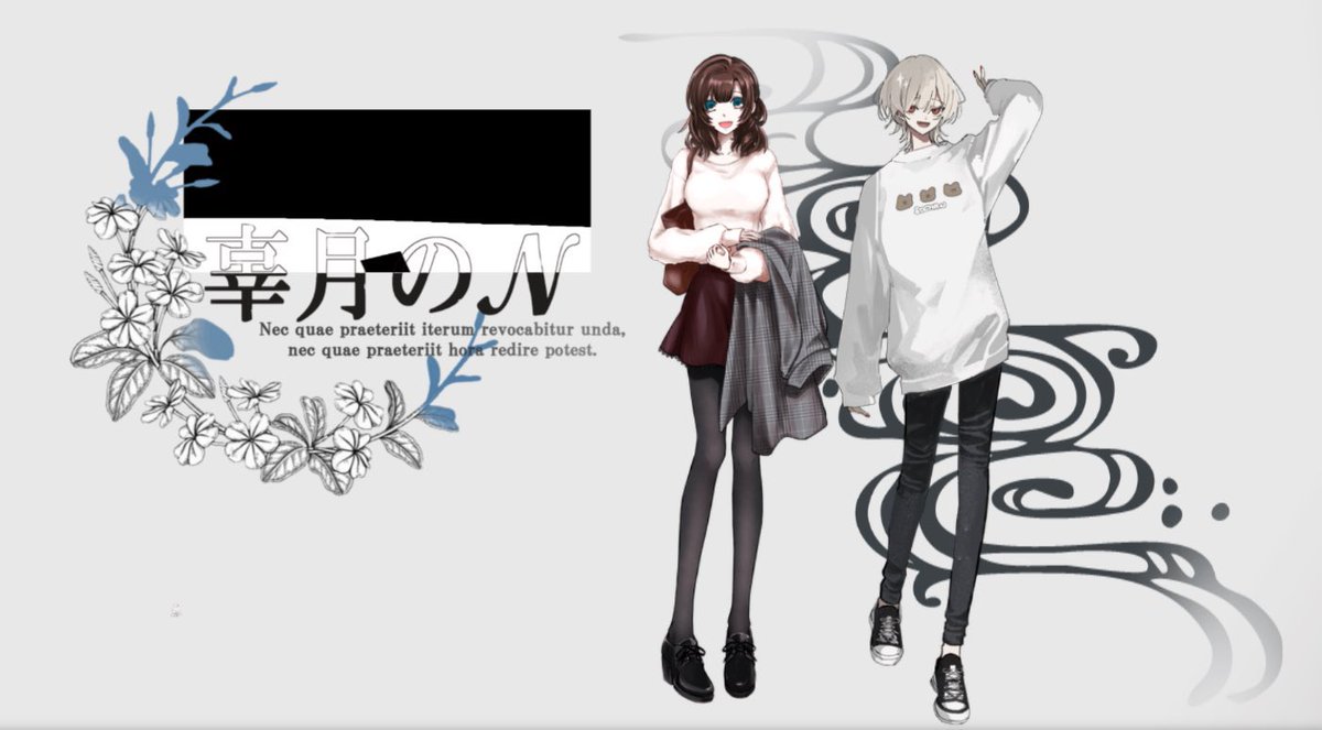 coc "辜月のN"

KP：でぢ
PL：いちか（まきちゃん）いりくくん（ゆずき）

両生還でシナリオクリア
電波女と青春女