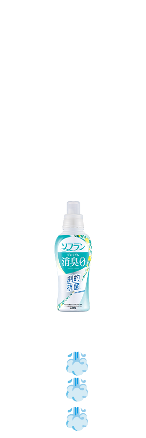 柔軟剤のソフラン公式アカウント tweet media