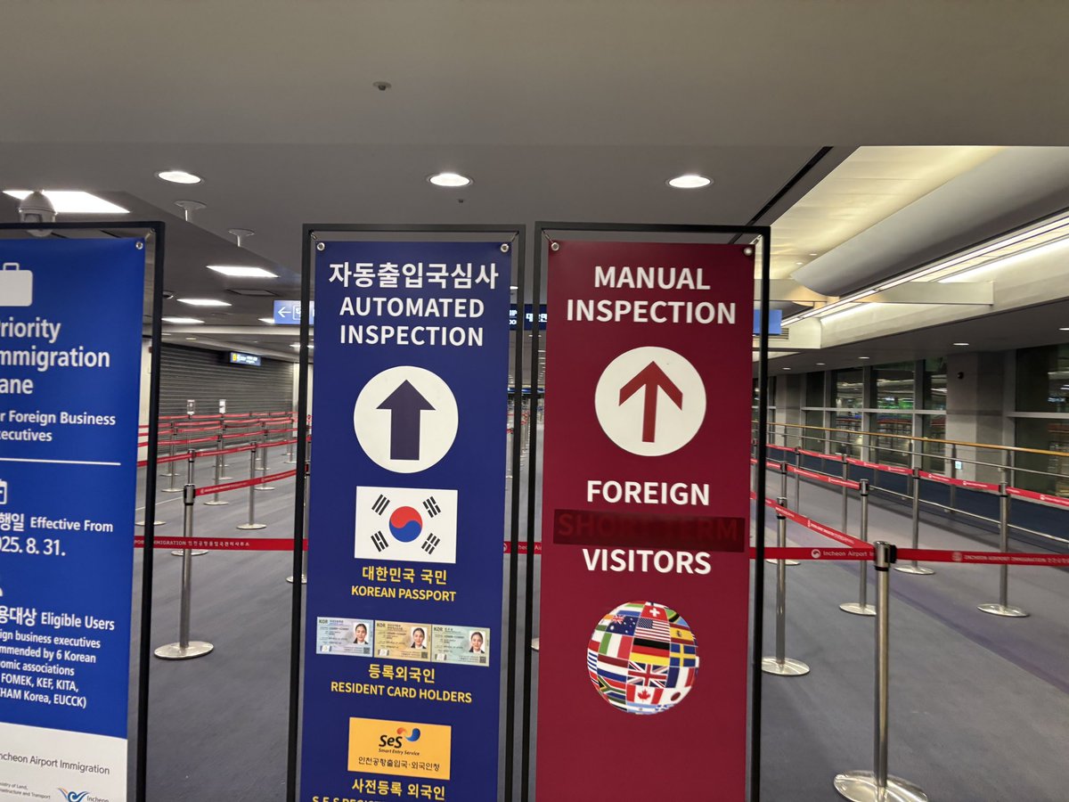 外国人ー>自国民
乗り換える！