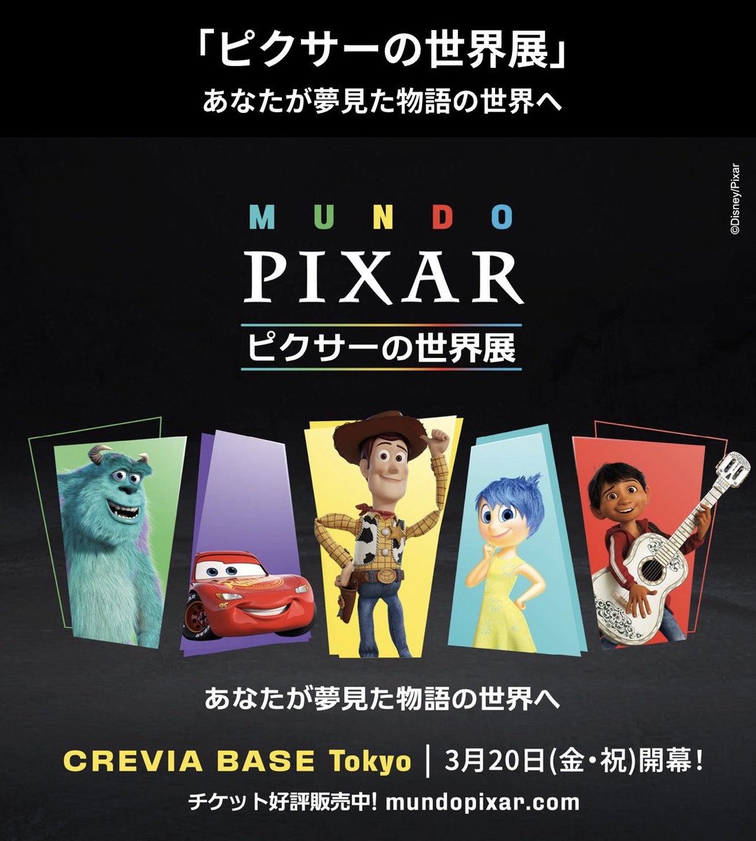 前の時、そんな人気やったっけ？ なんか、サクッといけた記憶しかない