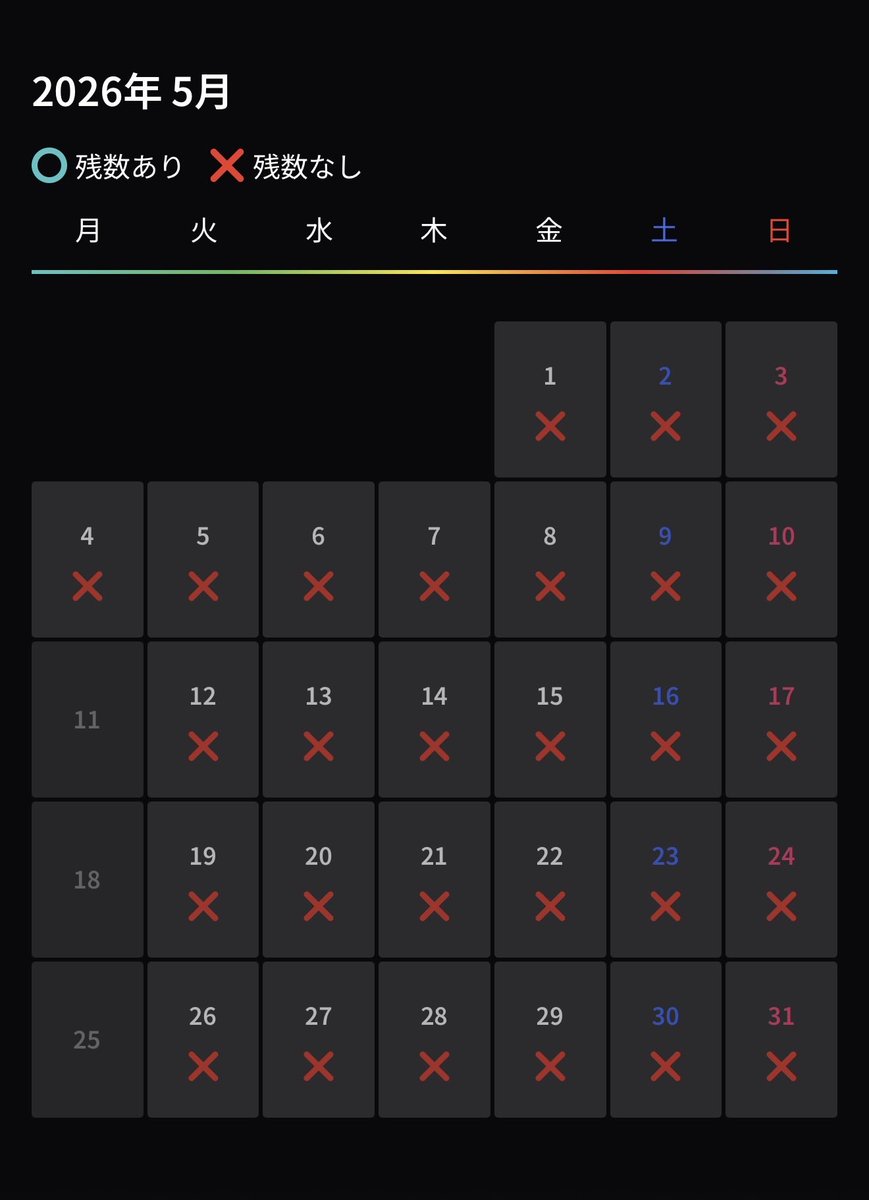 ひゅうま2024 tweet media