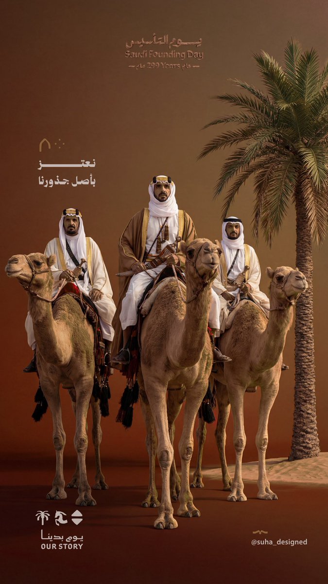 سُهـا | مصممة جرافيـك tweet media