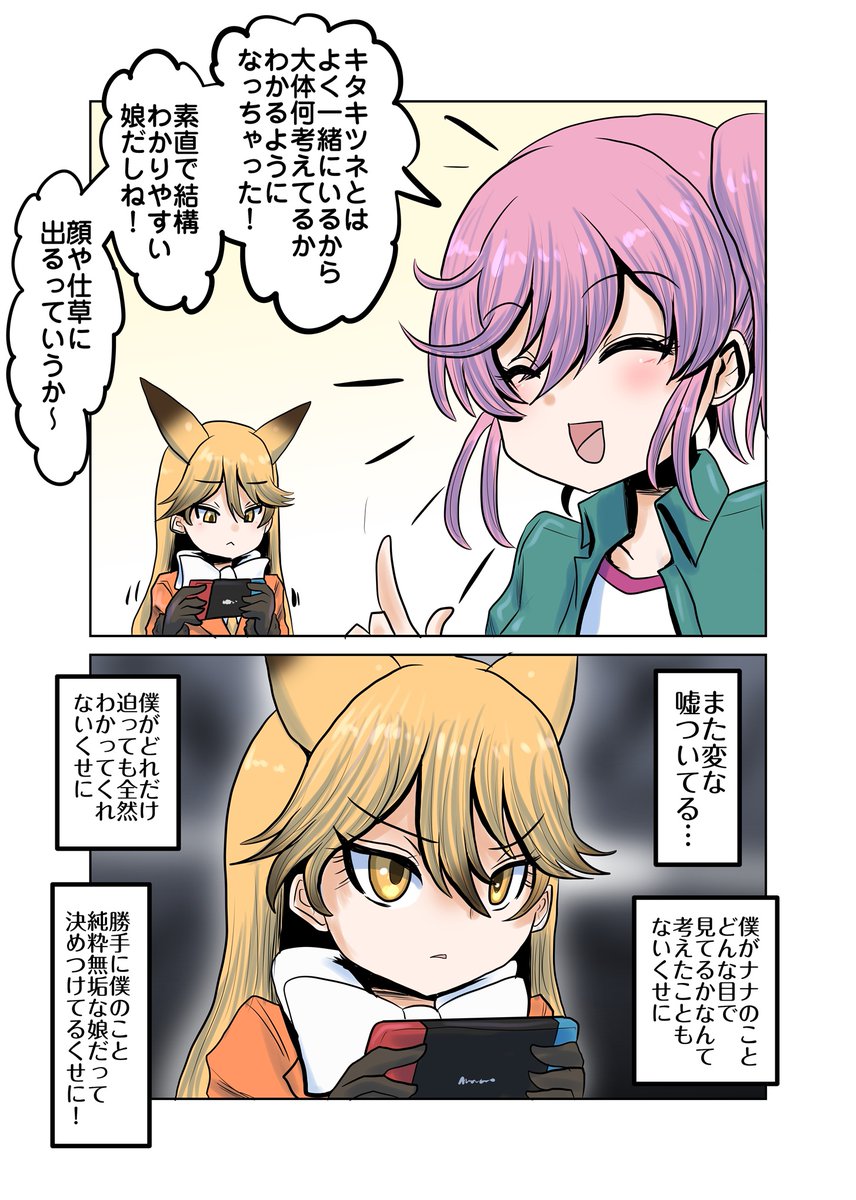 マンスロイア＠9割BA百合垢 (@WusCtXFXBZ399Ze) / Posts / X