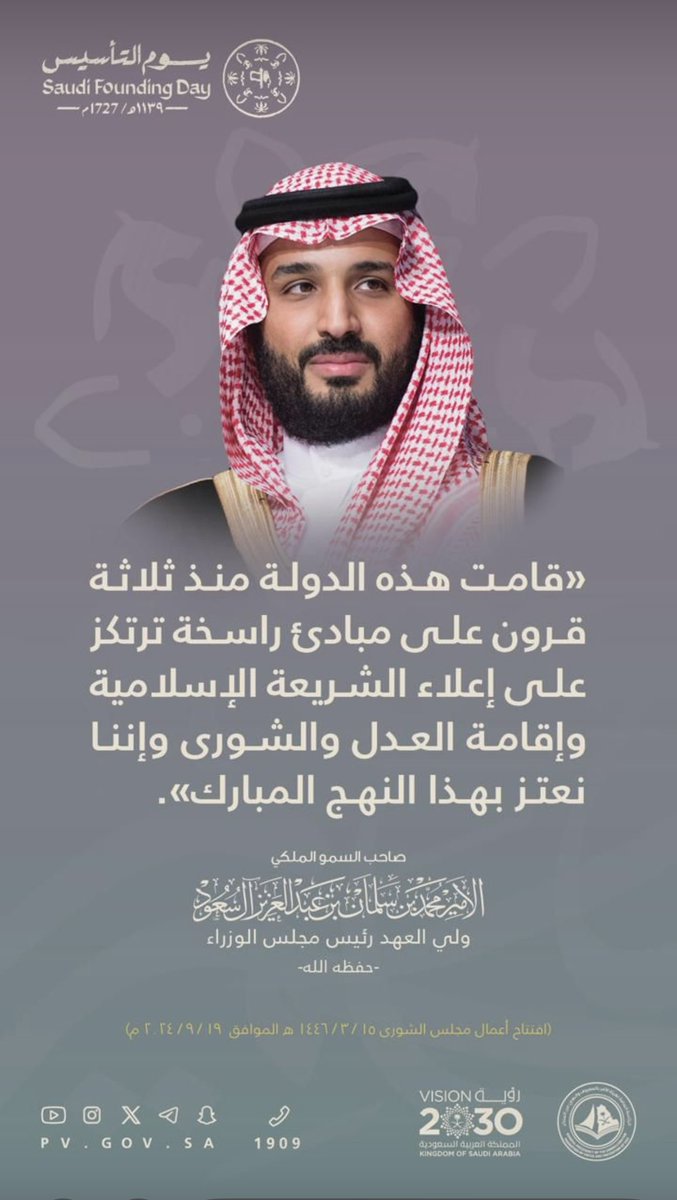 خزيم بن وبدان ابن لحيان(رحمه الله) tweet media