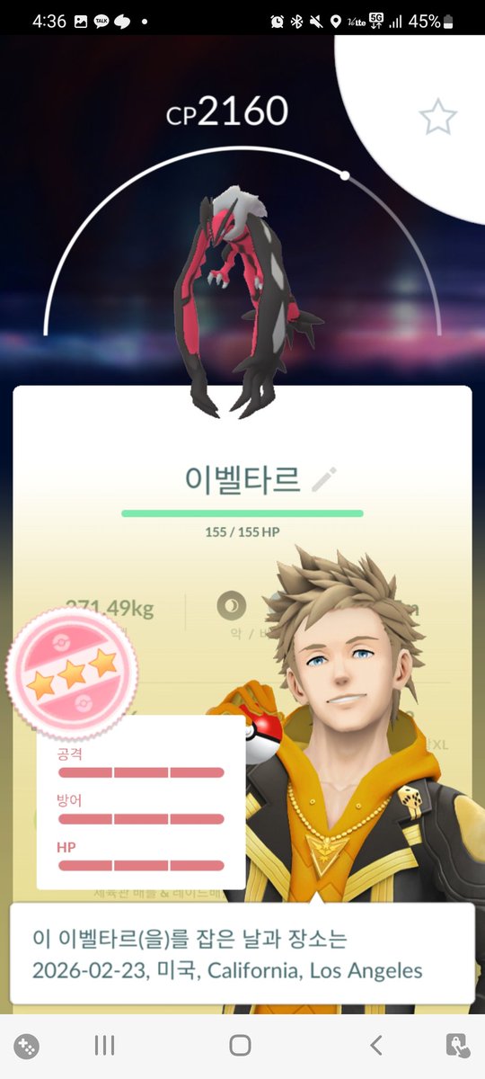 잠에 취한 여행자 tweet media