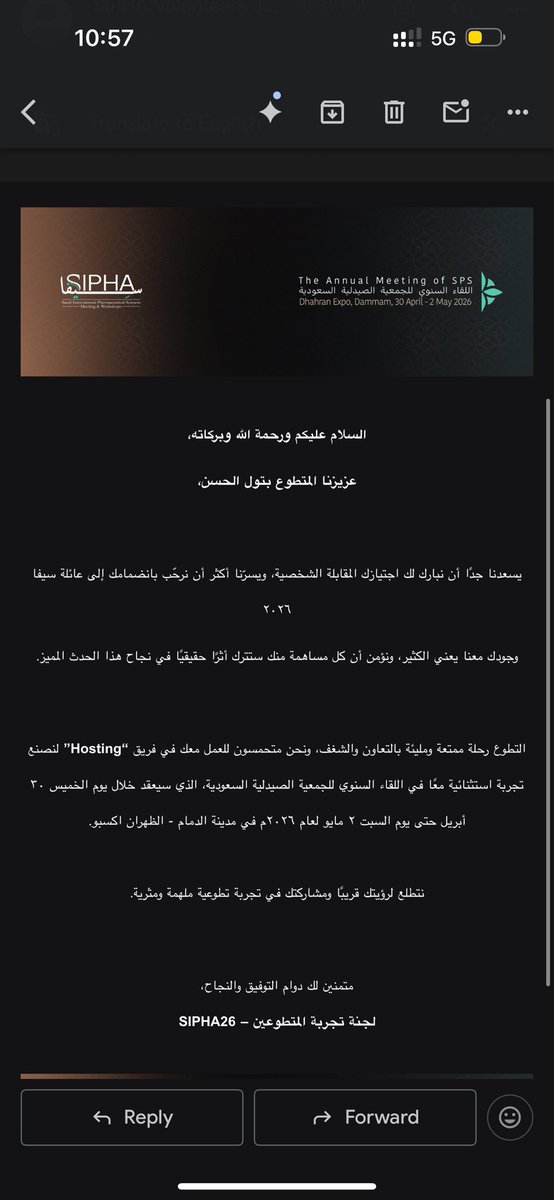 Batool | بَتُولْ tweet media