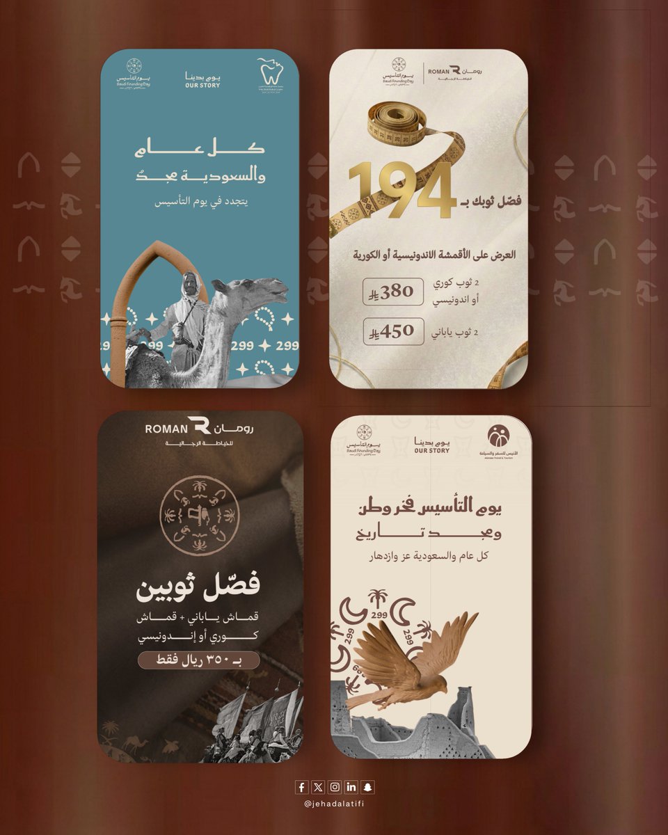 جهاد العاطفي | مصممة هويات بصرية tweet media