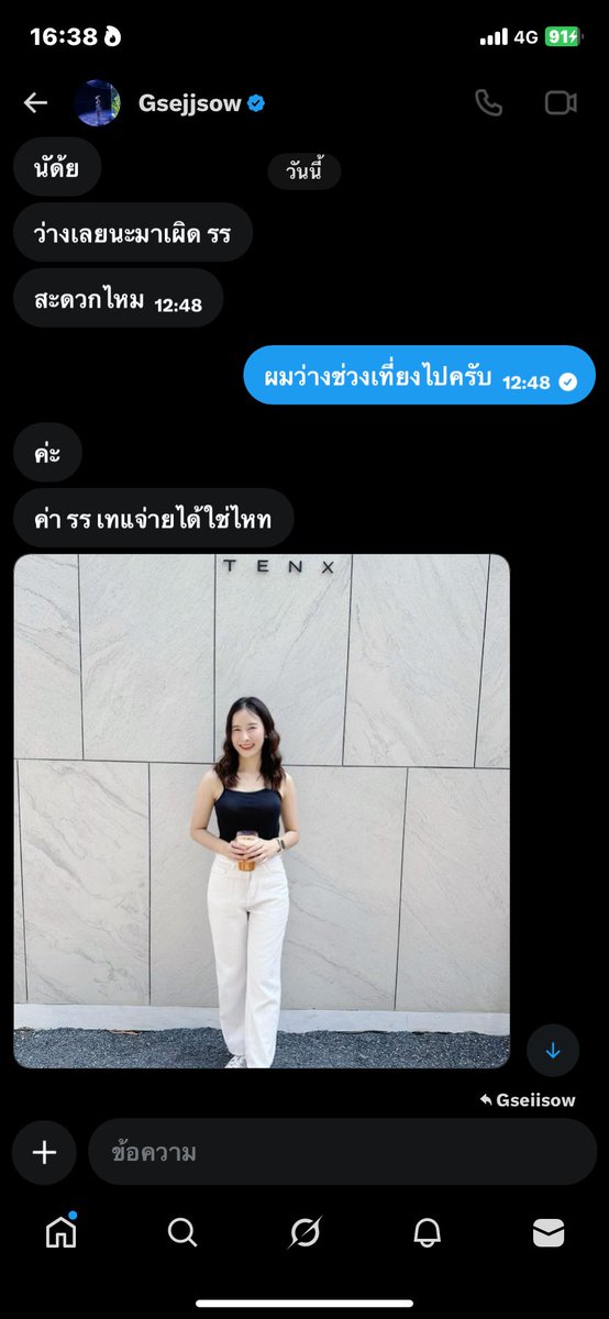 ประจานคนโกงกลุ่มเงี่ยนนนที่นี่ V.22 tweet media
