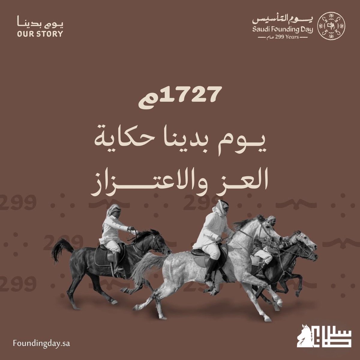 PSAIAHF | مهرجان الأمير سلطان tweet media