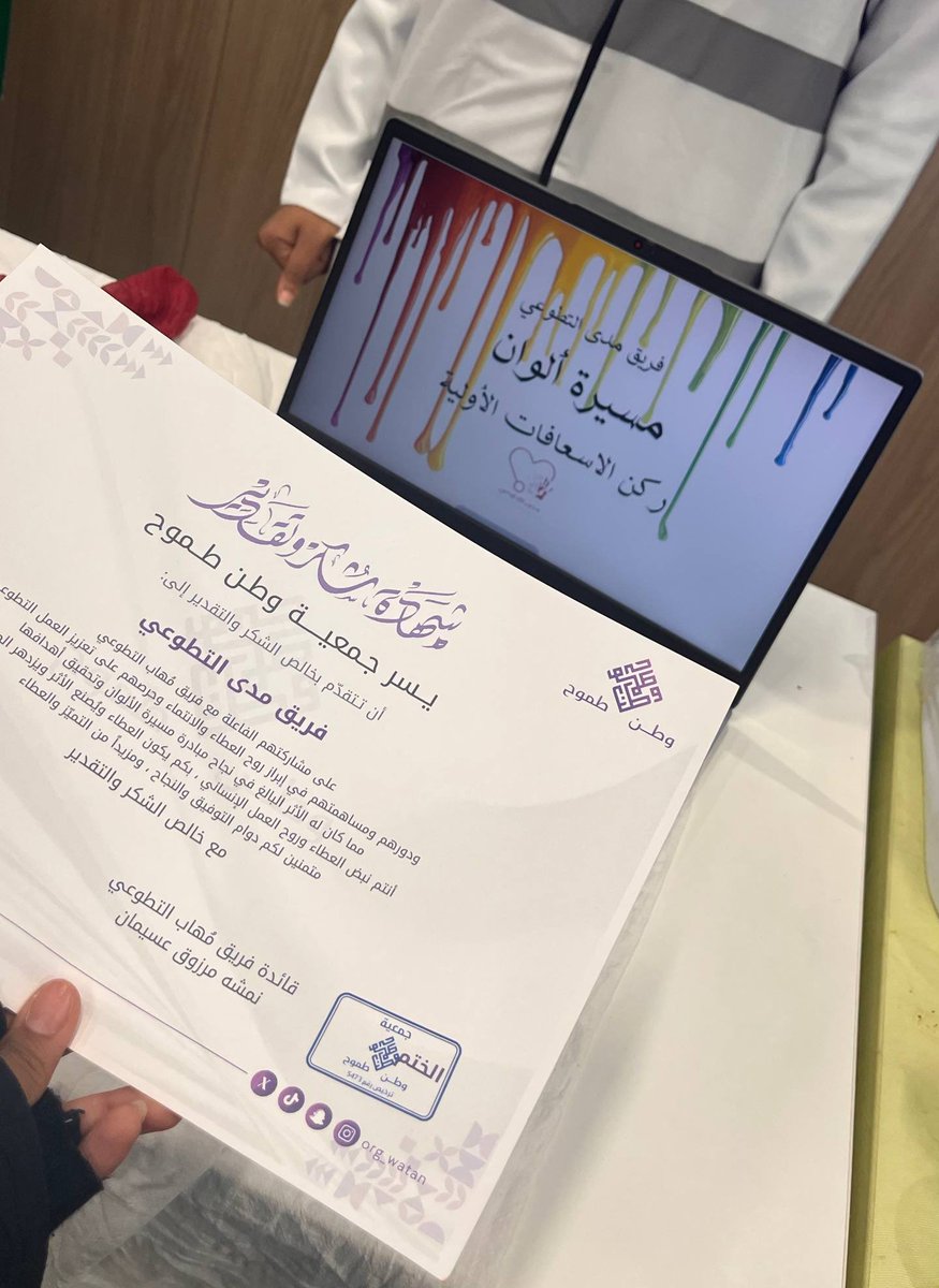 MadaTeem_'s tweet photo. فعالية مسيرة ألوان بالتعاون مع فريق مهاب التطوعي في مكتب مدينتي عكاظ https://t.co/FrRdsZ726p