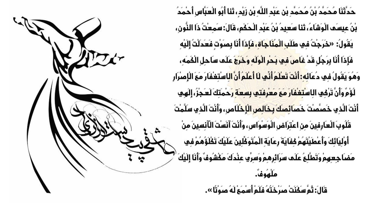 Okail Abdulkareem Alhussaini (@lohmoma) on Twitter photo 