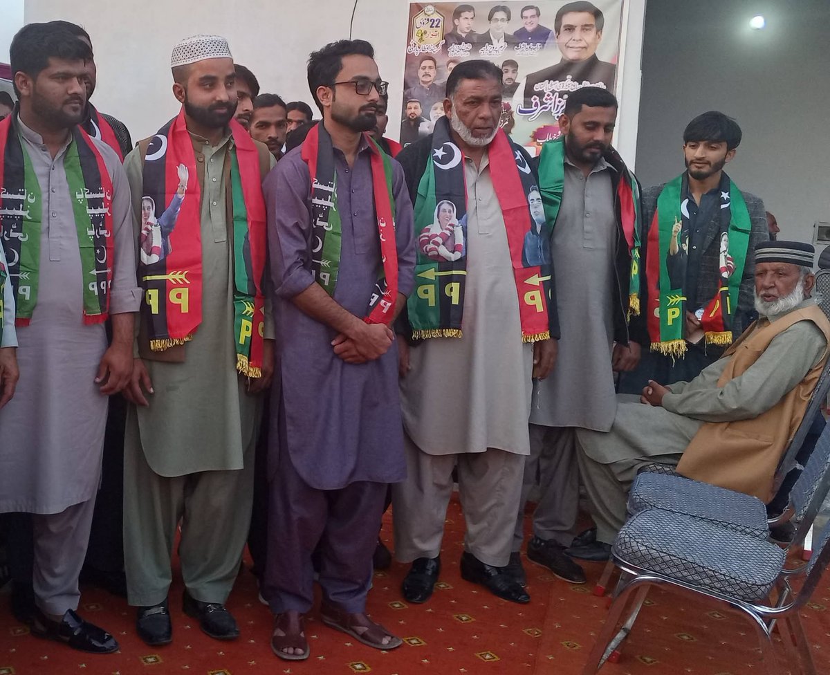 PPP Punjab tweet media