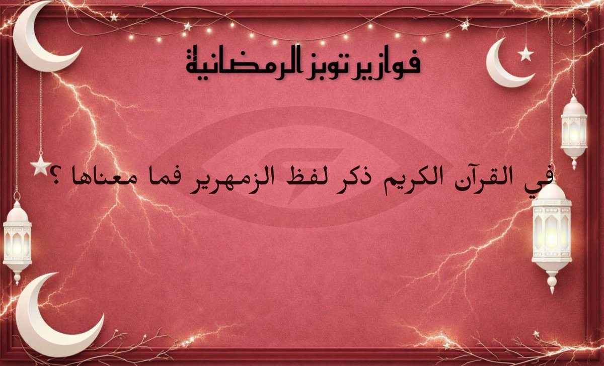 MOHSN 🐦🔥⚡️ tweet media