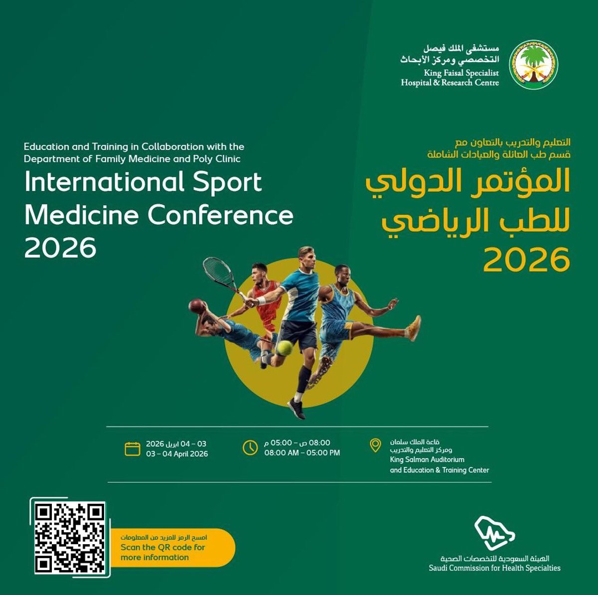DrShobain's tweet photo. *Announcing the 1st KFSH International Sport Medicine Conference 2026 🏅*
Join us on 03–04 April 2026 at the King Salman Auditorium, Education &amp; Training Center for two days of cutting edge updates, expert speakers, and multidisciplinary collaboration in Sports medicine. @KFSHRC https://t.co/tvzlS144Ts