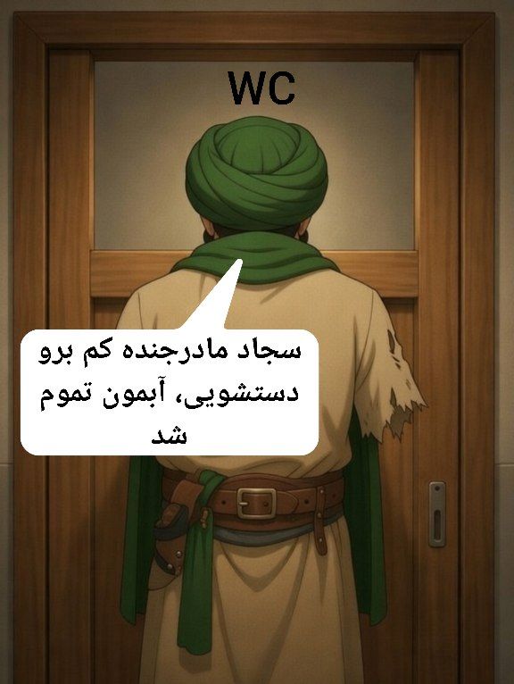 Lee (ج.ا ستیز)🇮🇷 tweet media