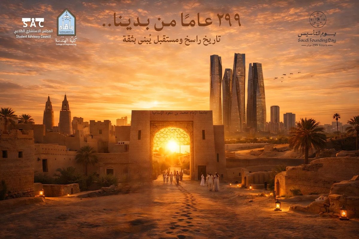 كلية الهندسة tweet media