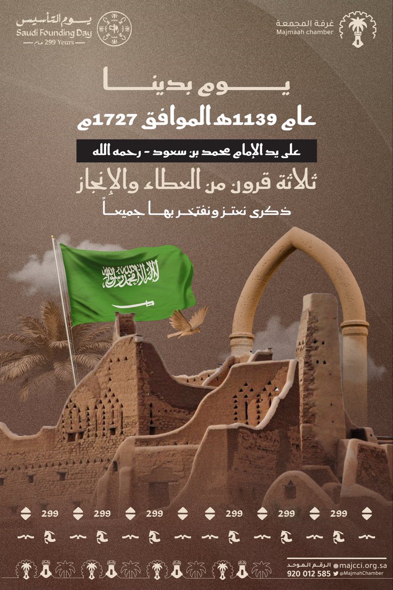 غرفة المجمعة tweet media