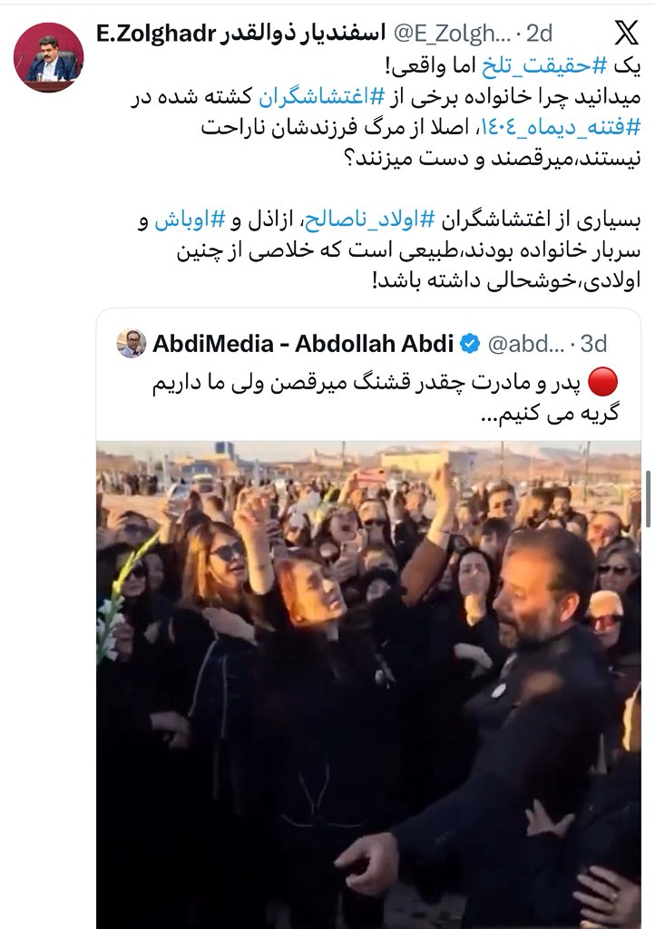 Sadegh Alhosseini صادق الحسینی tweet media