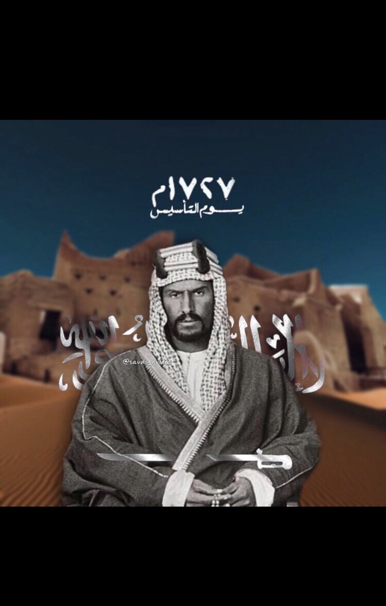 TAlkhwfy's tweet photo. ﴿رَبِّ اجْعَلْ هَٰذَا بَلَدًا آمِنً��﴾ 🇸🇦 https://t.co/FqLtrnxyhF