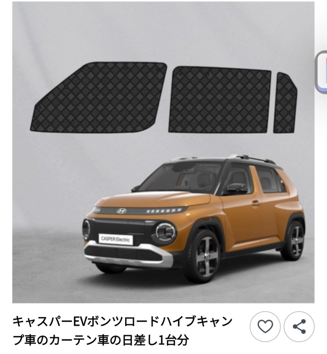 INSTER 群馬オレンジインスター1/元LeAF November tweet media