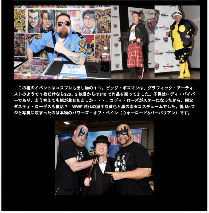 George Napolitano tweet media