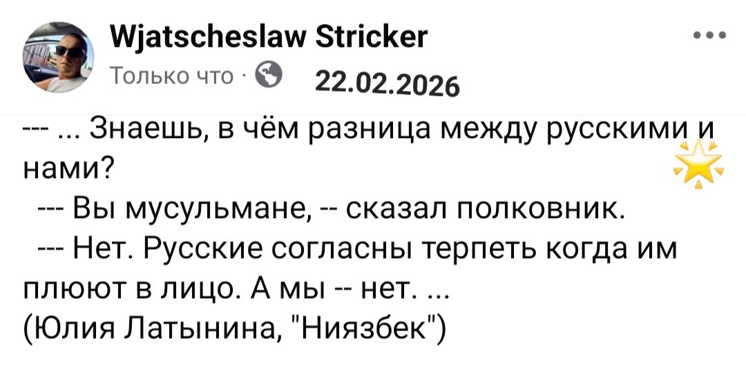 SlawaStricker's tweet photo. https://t.co/pCrqc1k4EM