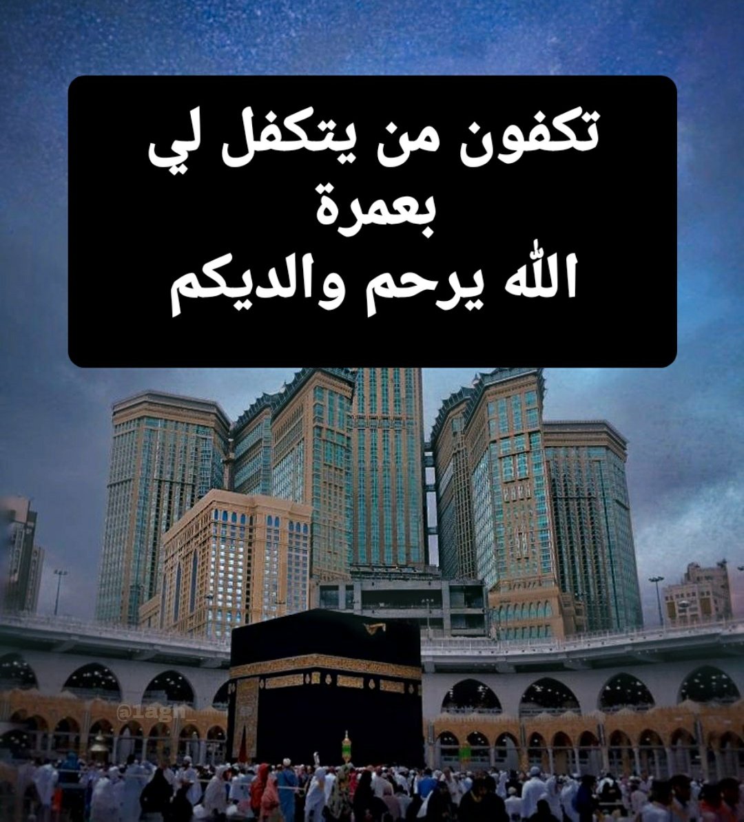 om ahmed tweet media