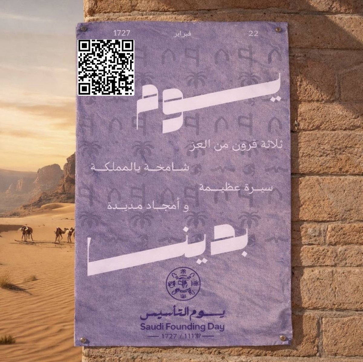 نشارككم أزيائنا التراثية في يوم التأسيس فخرنا ينعكس في كل خيط وروح ثقافتنا تتجسد فيها🤎

Sharing our heritage attire on Founding Day our pride is woven into every thread reflecting the spirit of our culture✨

Scan barcode 🤳🏻