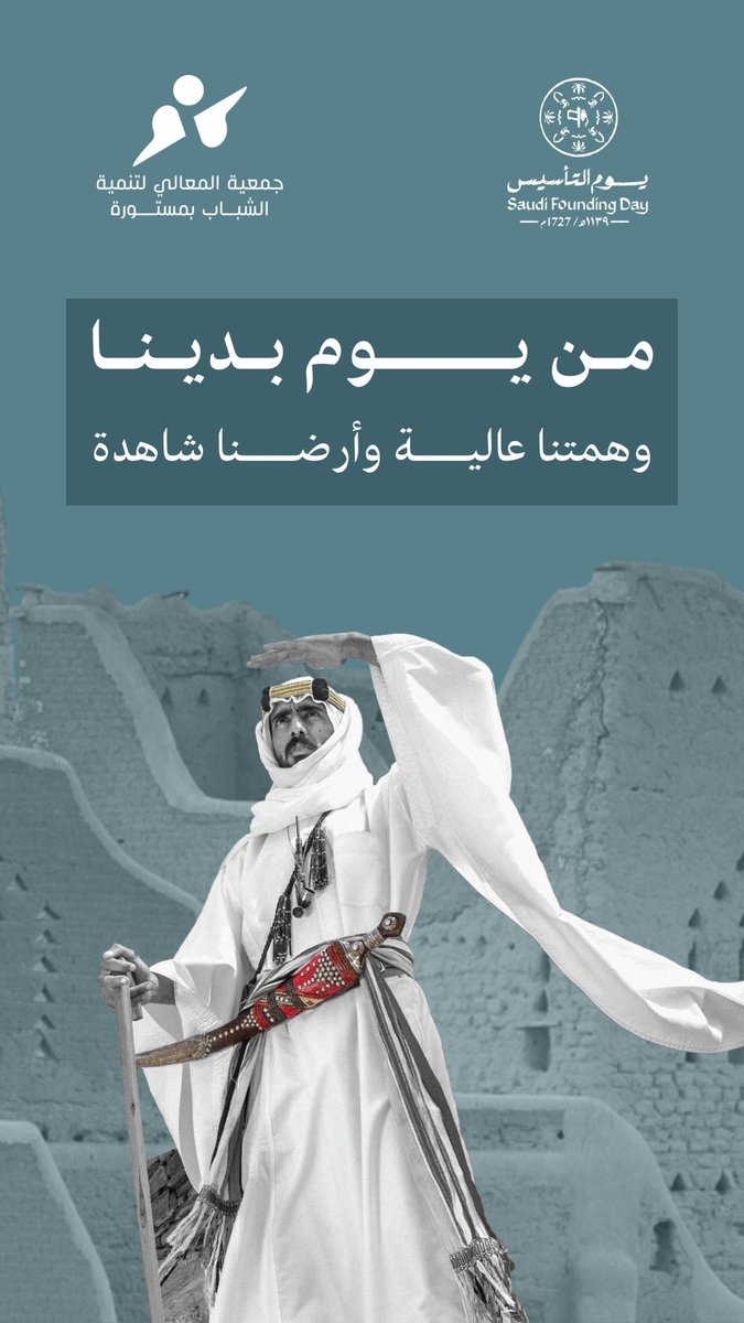 ريان الغانمي tweet media