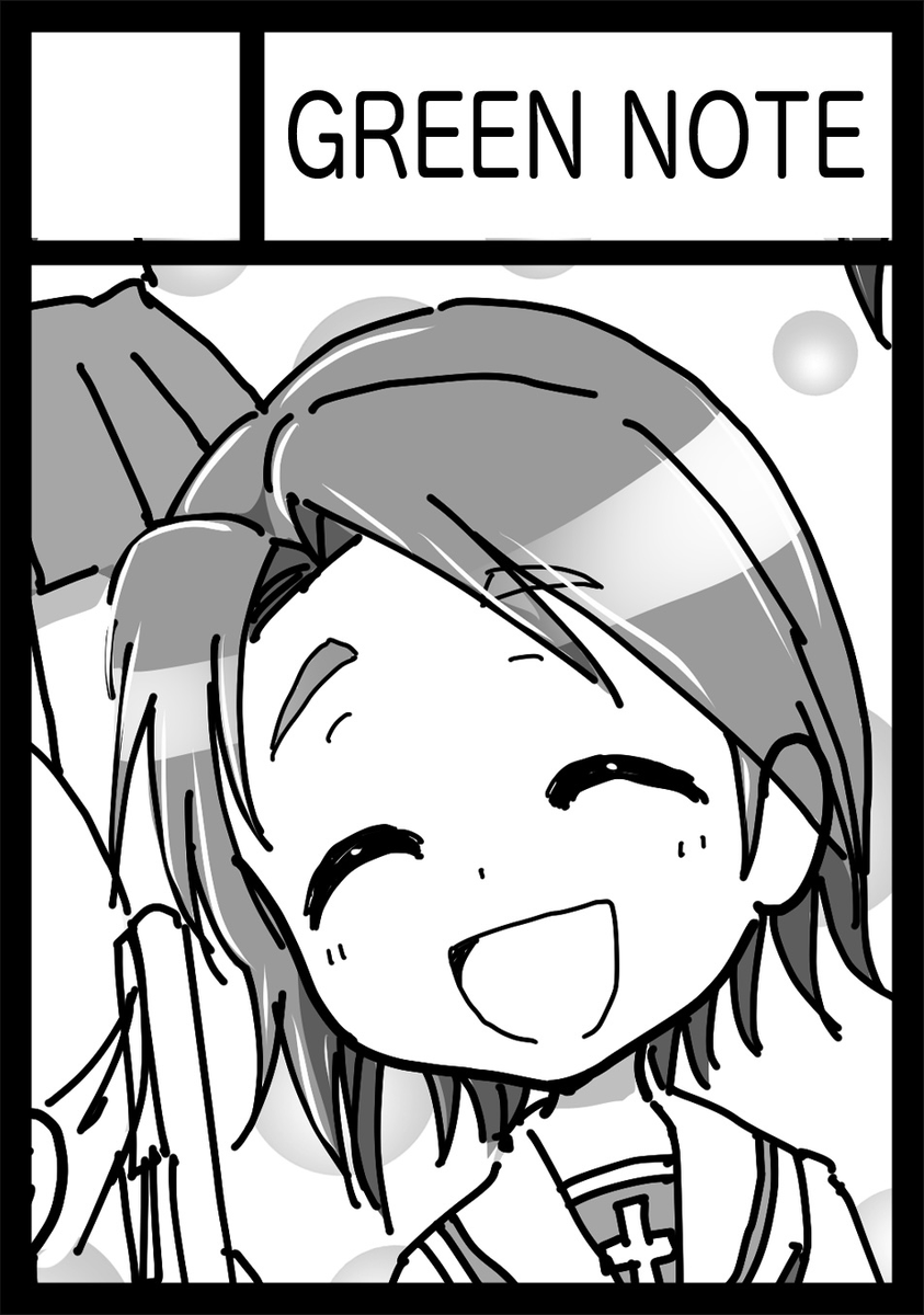 サークルカット 