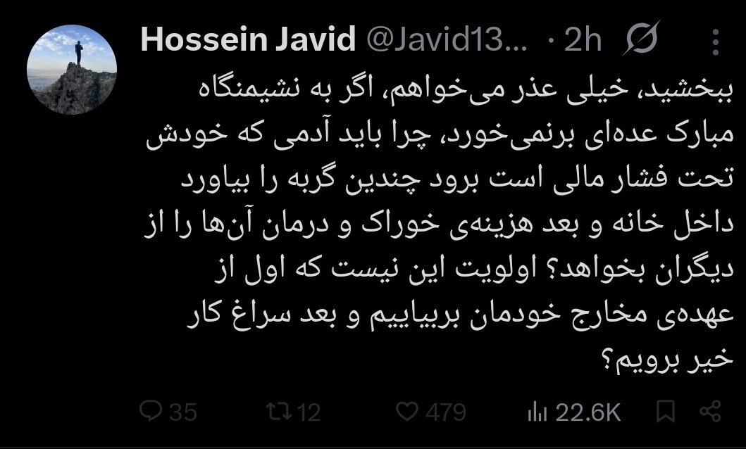 saBa tweet media