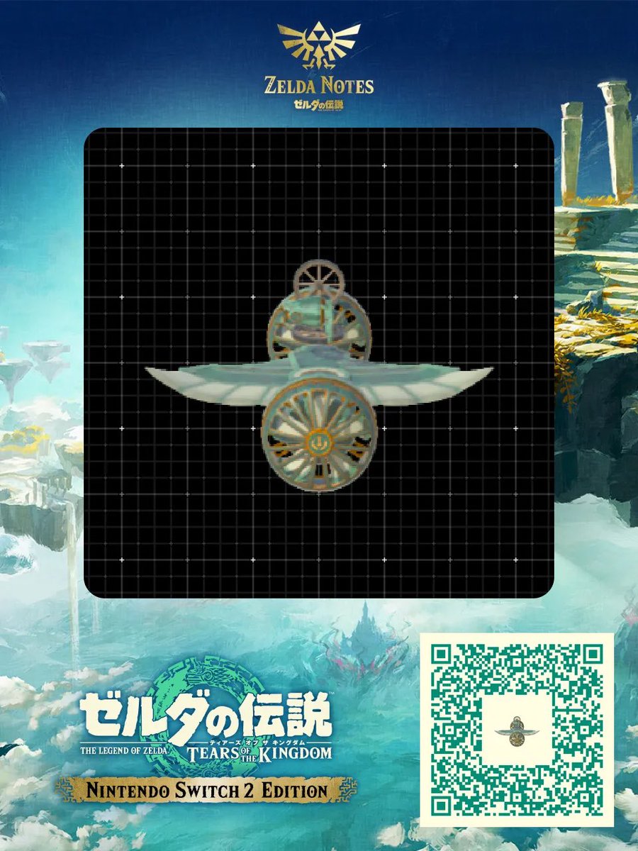 ZAKUYA (@ZAKUYA_BOTW) / Posts / X