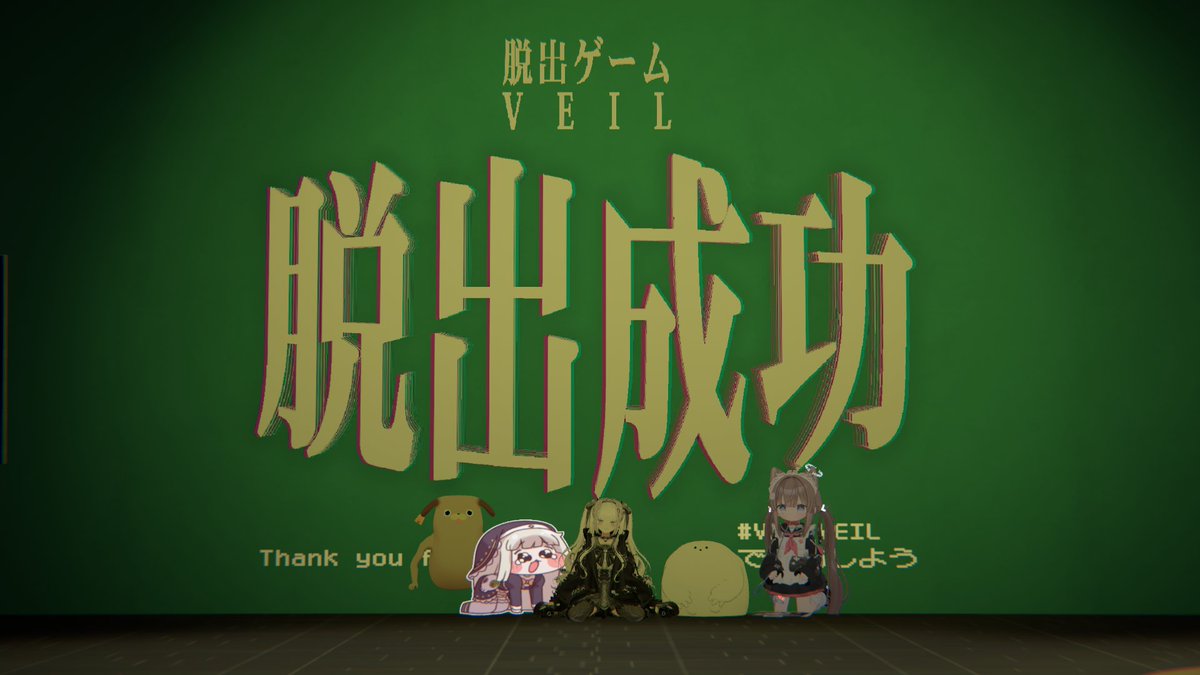 非常に頑張った