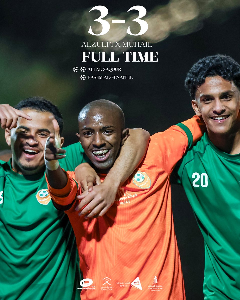 club_zulfi's tweet photo. نهاية الـمباراة 🔚

#الزلفي 3️⃣ - 3️⃣ محايل 

⚽️ | باسم الفنيطل
⚽️⚽️| علي الصقور

#طواحين_U21 | #الطواحين https://t.co/cibzkxuobu