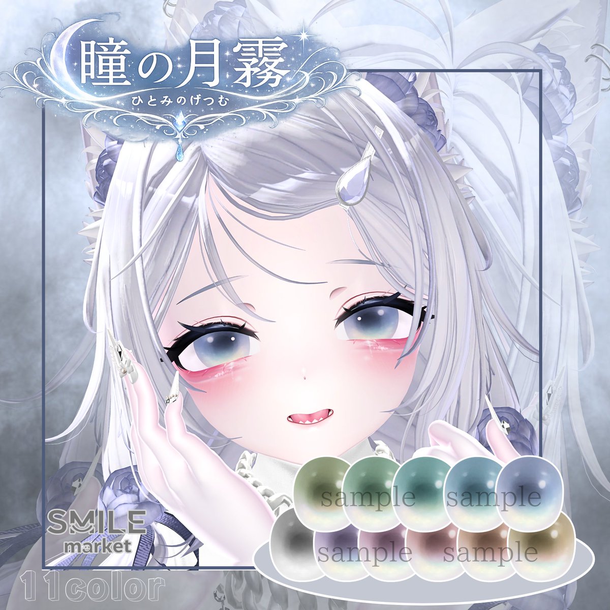 うにまる (@UNi__VRchat) / Posts / X