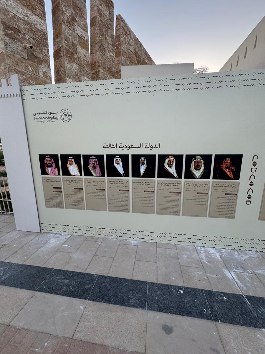 🇸🇦 يوم التأسيس… مسيرة ثلاثة قرون من الدولة والقيادة

في 22 فبراير من كل عام، تحتفي المملكة العربية السعودية بيوم التأسيس، الذي يعود إلى عام 1727م، حين أسس الإمام محمد بن سعود الدولة السعودية الأولى في الدرعية، لتبدأ قصة دولة امتدت عبر ثلاثة قرون.

وبعد انتهاء الدولة الأولى، أعاد