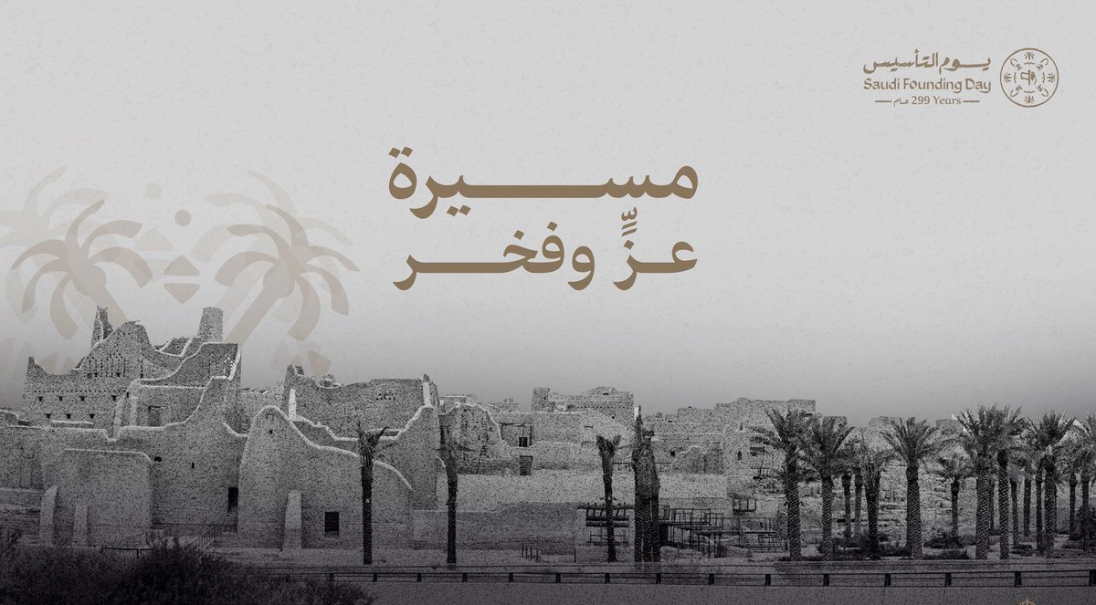 Abdulrahman AlMajed عبدالرحمن الماجد 🇸🇦 tweet media