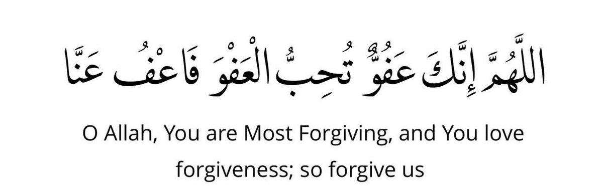 تقوي. (@1ramdan_) on Twitter photo 